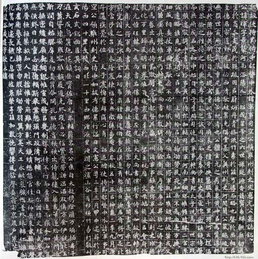 《元晖墓志》.jpg