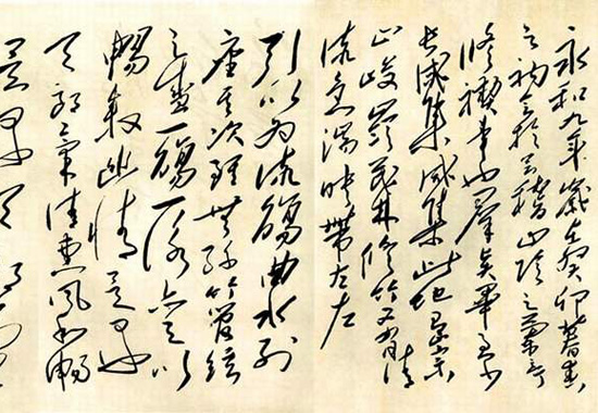 毛泽东