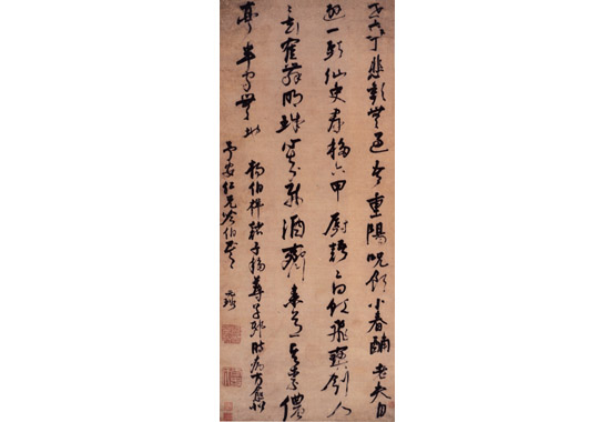 倪元璐《行书七律诗轴》.jpg