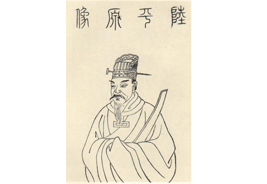 陆机图.jpg