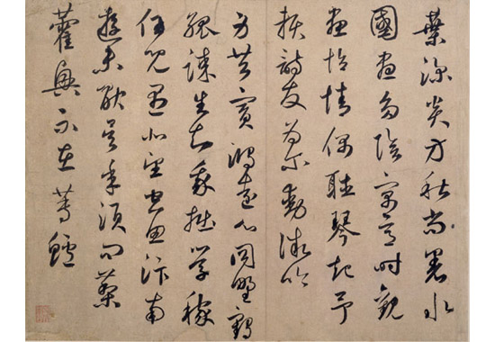 鲜于枢《秋兴诗册》 局部1.jpg