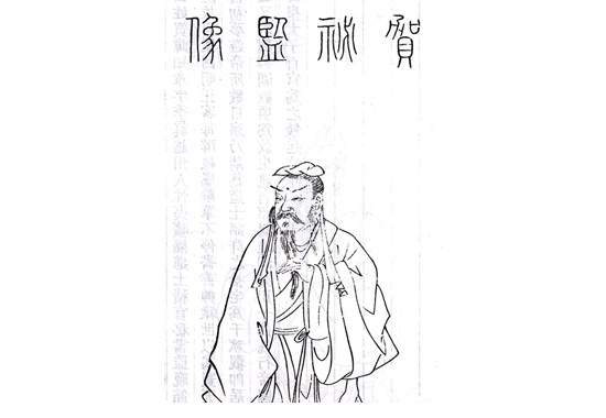 《草书孝经》.jpg