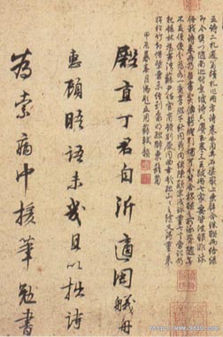 林逋.jpg