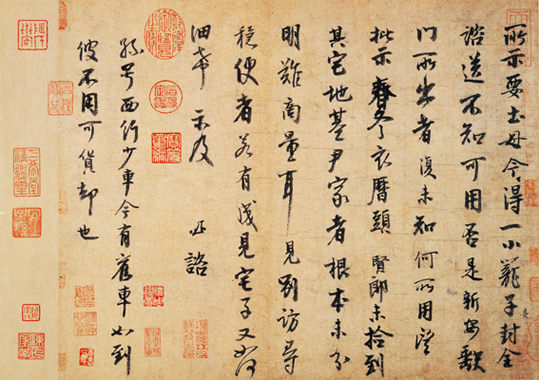《土母帖》.jpg