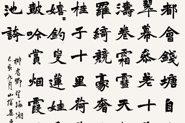 第四届文质兼美-内文ok-155.jpg