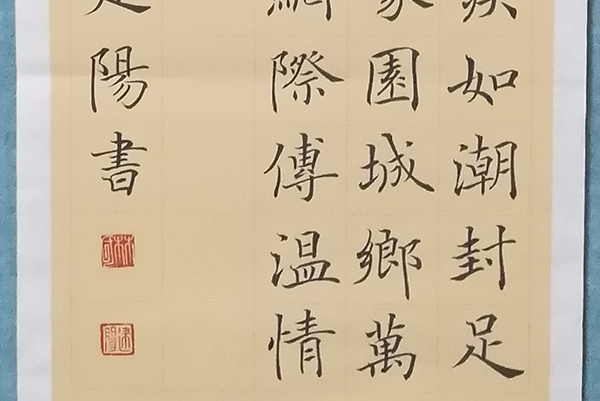 林建阳.jpg