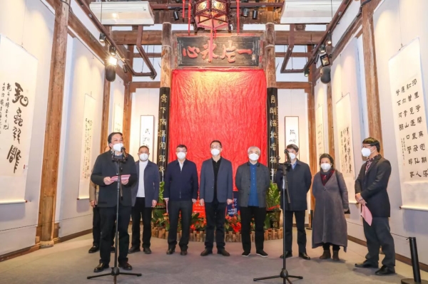 Amazon | 全国古文字法篆刻大展作品集（念王国先生辰140周年